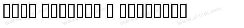 Font Awesome 6 Free字体转换